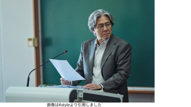 画像はKstyleより引用しました