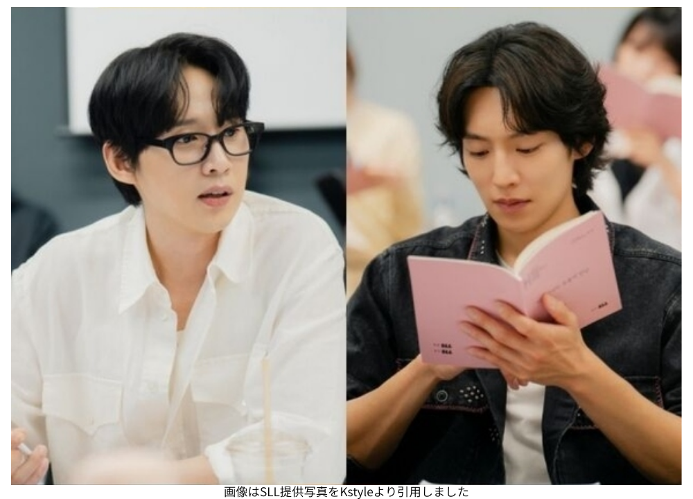 画像はSLL提供写真をKstyleより引用しました