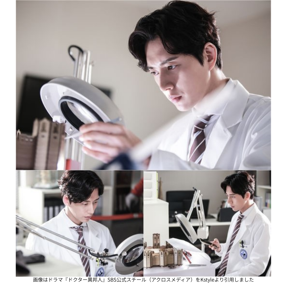 画像はドラマ『ドクター異邦人』SBS公式スチール（アクロスメディア）をKstyleより引用しました