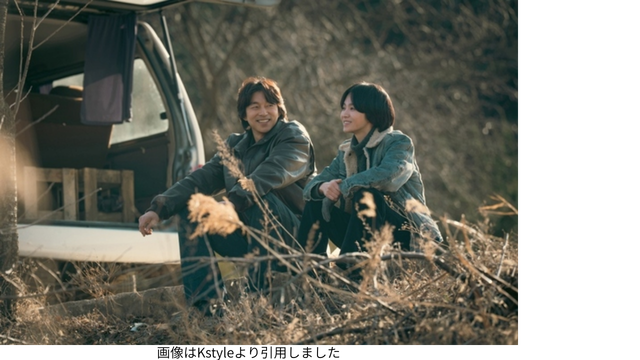 画像はKstyleより引用しました