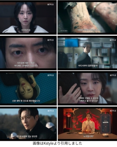 画像はKstyleより引用しました