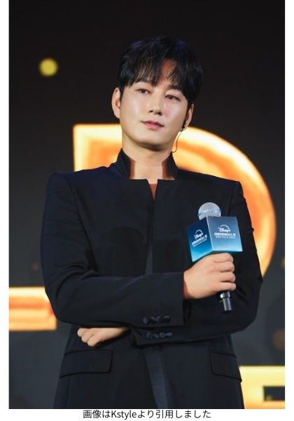 画像はKstyleより引用しました