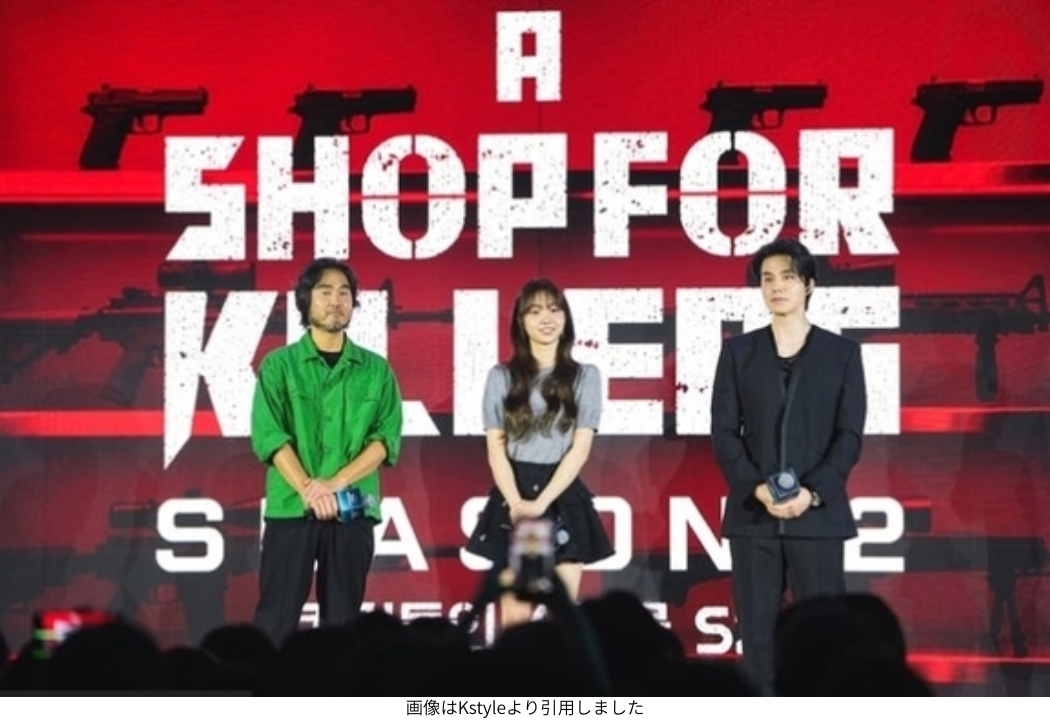 画像はKstyleより引用しました