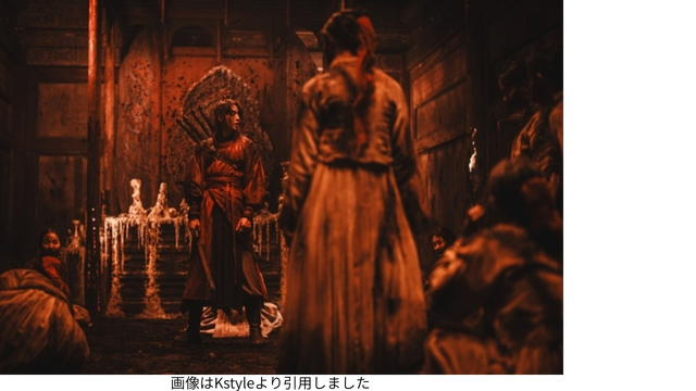 画像はKstyleより引用しました