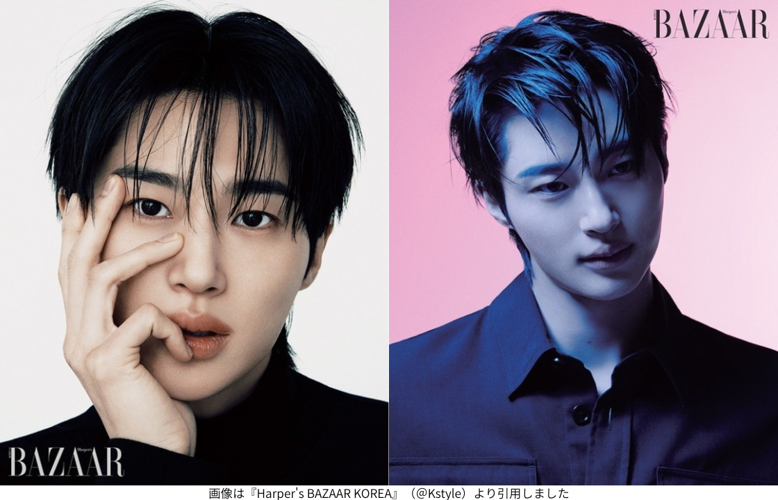 画像は『Harper's BAZAAR KOREA』（＠Kstyle）より引用しました