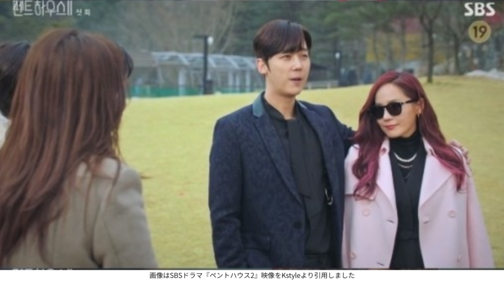 画像はSBSドラマ『ペントハウス2』映像をKstyleより引用しました
