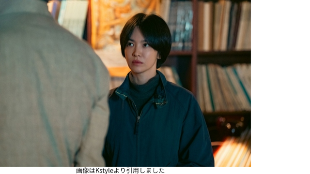 画像はKstyleより引用しました