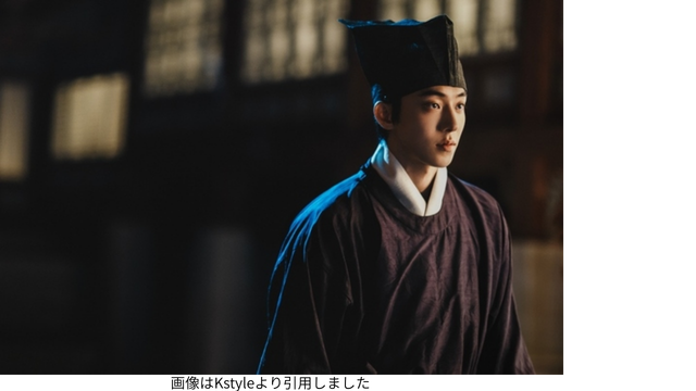 画像はKstyleより引用しました