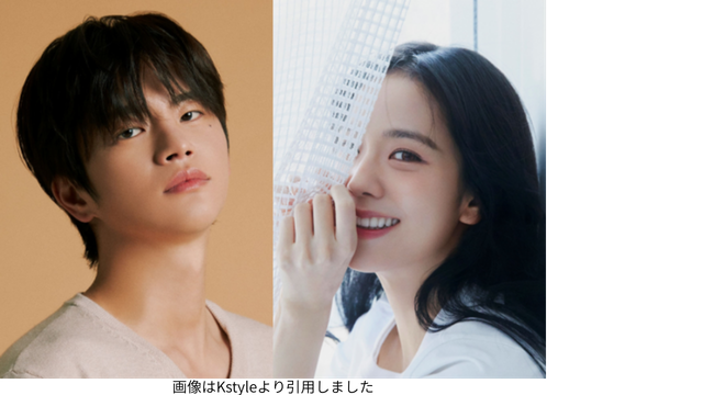 画像はKstyleより引用しました