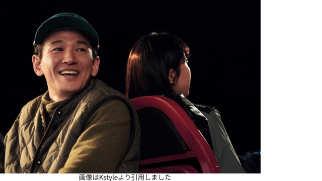 画像はKstyleより引用しました