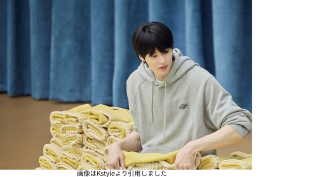 画像はKstyleより引用しました