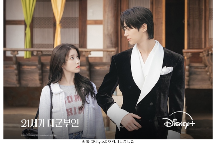 画像はKstyleより引用しました