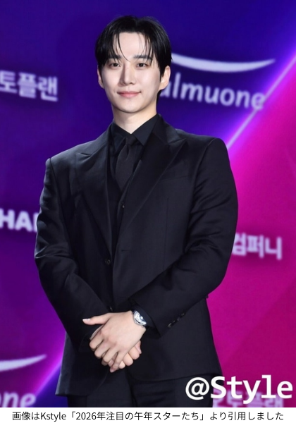 画像はKstyle「2026年注目の午年スターたち」より引用しました