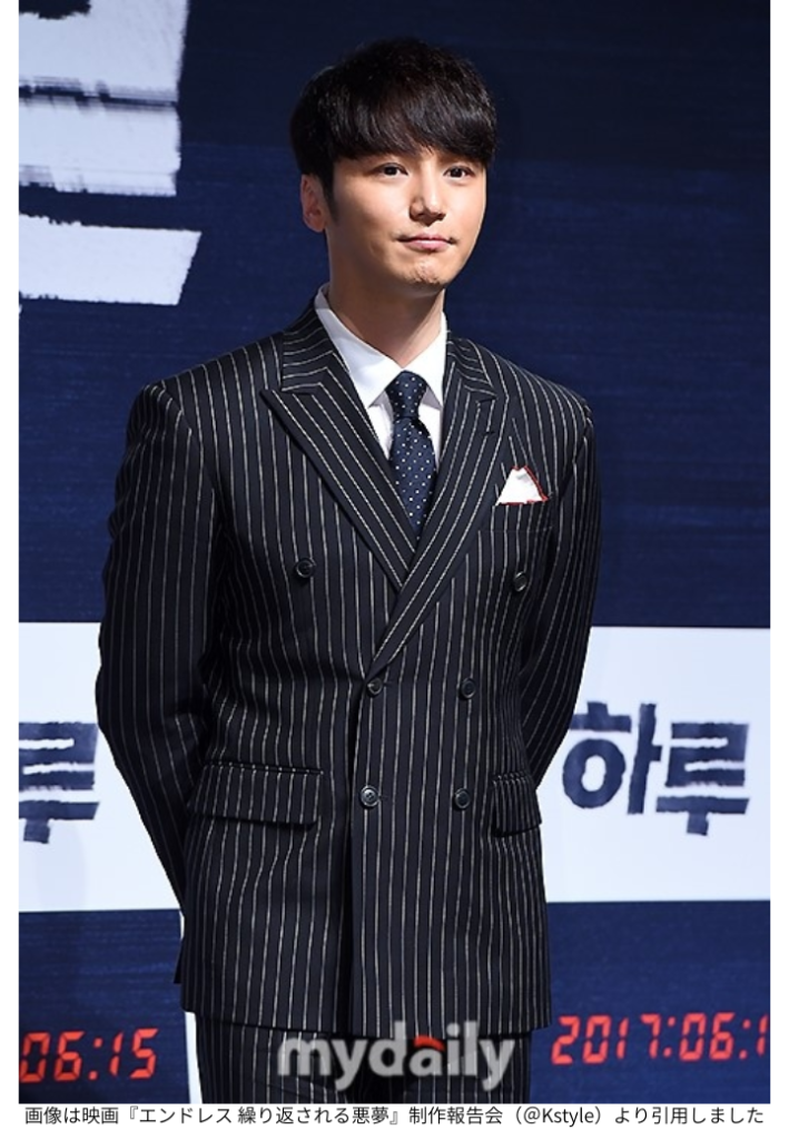 画像は映画『エンドレス 繰り返される悪夢』制作報告会（＠Kstyle）より引用しました