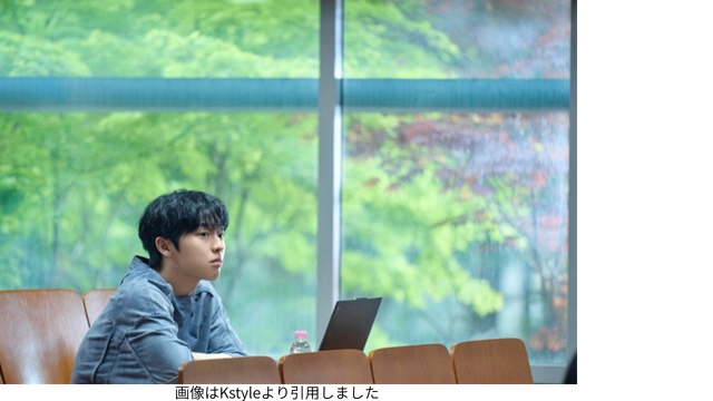 画像はKstyleより引用しました