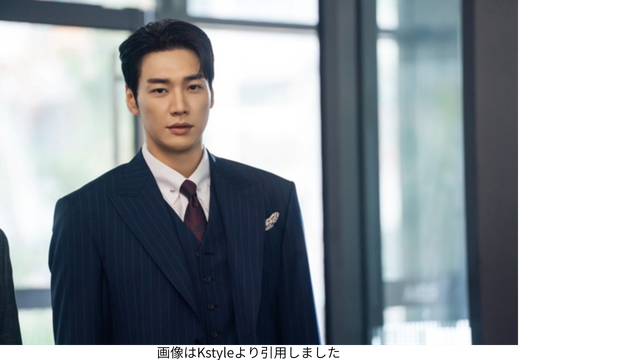 画像はKstyleより引用しました