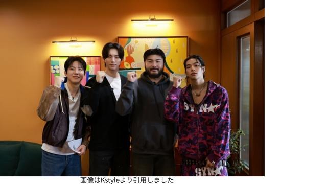 画像はKstyleより引用しました