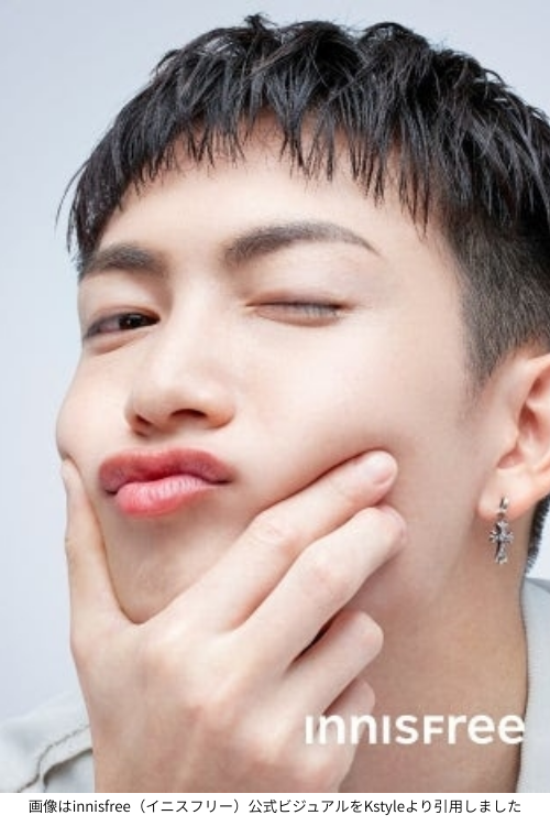 画像はinnisfree（イニスフリー）公式ビジュアルをKstyleより引用しました