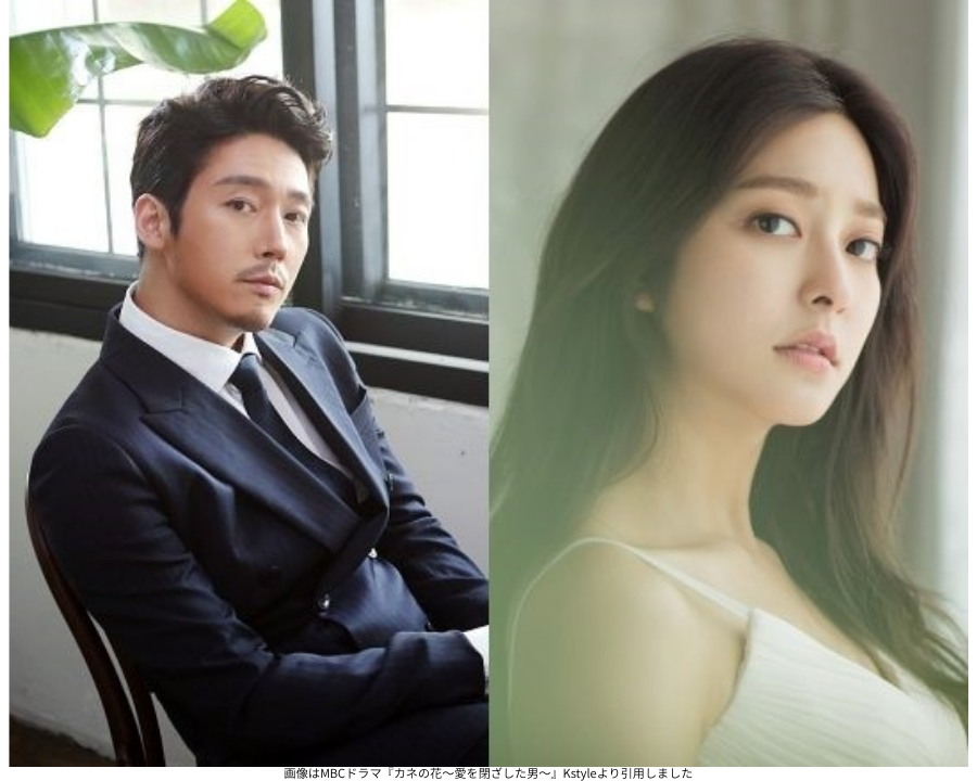 画像はMBCドラマ『カネの花～愛を閉ざした男～』Kstyleより引用しました