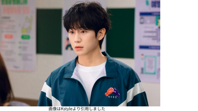 画像はKstyleより引用しました