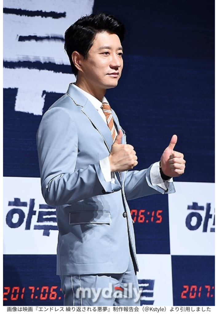 画像は映画『エンドレス 繰り返される悪夢』制作報告会（＠Kstyle）より引用しました 