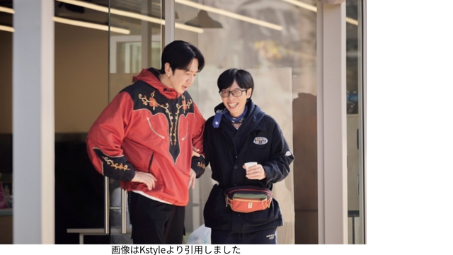 画像はKstyleより引用しました