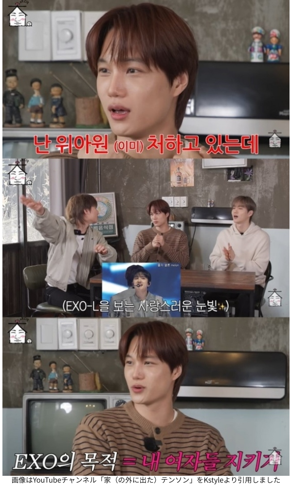 画像はYouTubeチャンネル「家（の外に出た）テンソン」をKstyleより引用しました