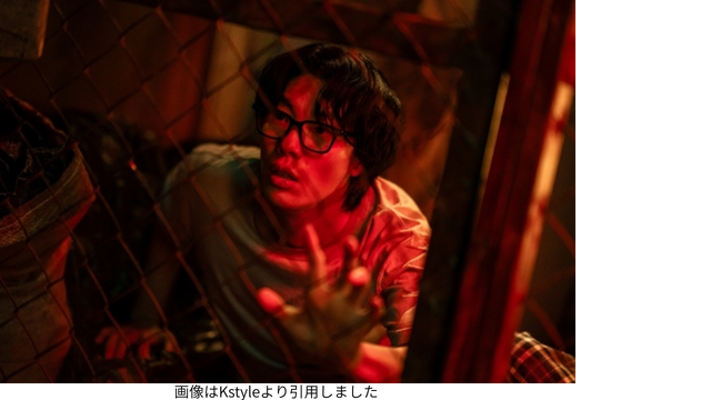 画像はKstyleより引用しました