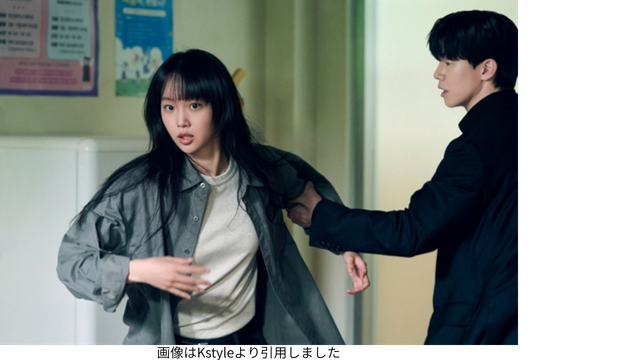 画像はKstyleより引用しました