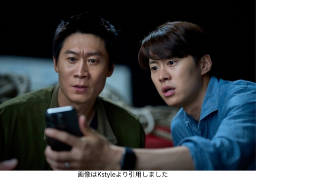画像はKstyleより引用しました