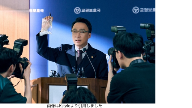 画像はKstyleより引用しました