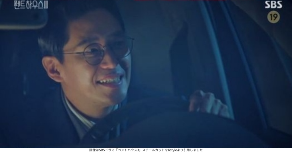 画像はSBSドラマ『ペントハウス3』スチールカットをKstyleより引用しました