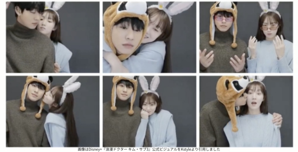 画像はDisney+『浪漫ドクター キム・サブ3』公式ビジュアルをKstyleより引用しました