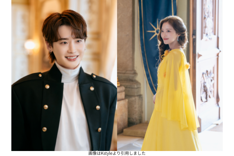 画像はKstyleより引用しました