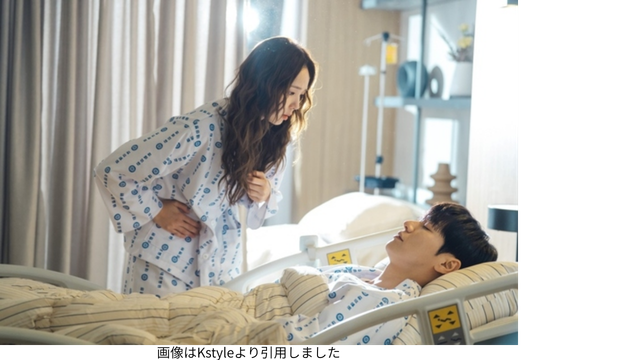 画像はKstyleより引用しました