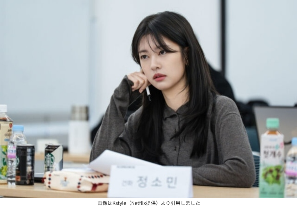 画像はKstyle（Netflix提供）より引用しました