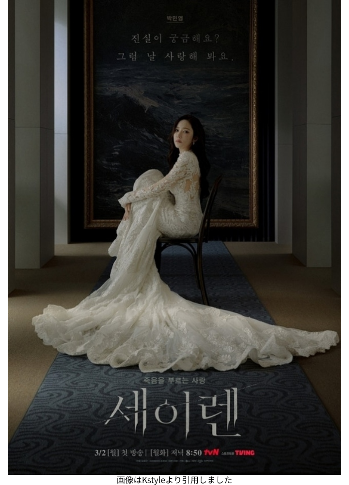 画像はKstyleより引用しました