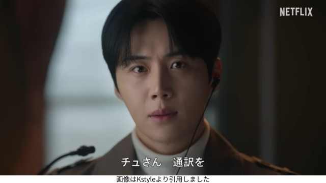 画像はKstyleより引用しました