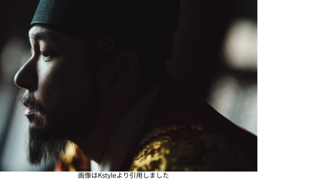 画像はKstyleより引用しました