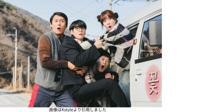 画像はKstyleより引用しました