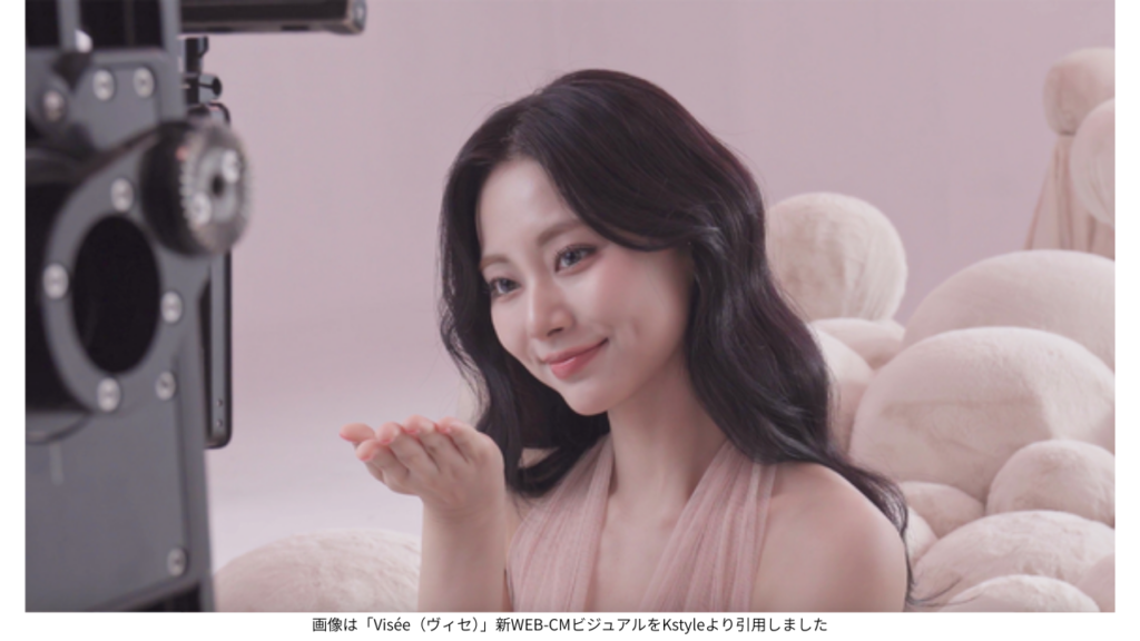 画像は「Visée(ヴィセ)」新WEB-CMビジュアルをKstyleより引用しました