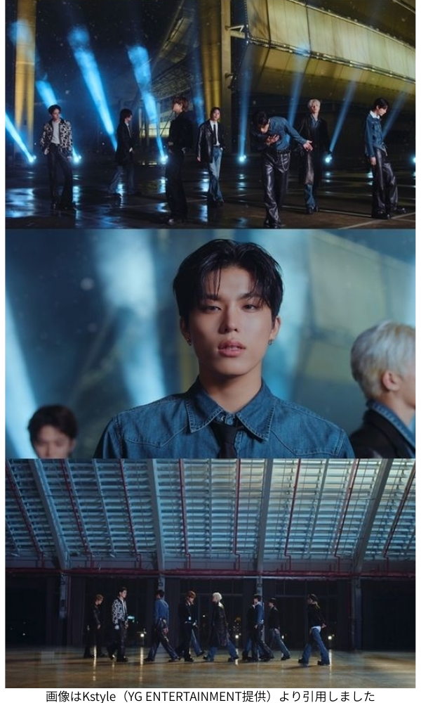 画像はKstyle(YG ENTERTAINMENT提供)より引用しました