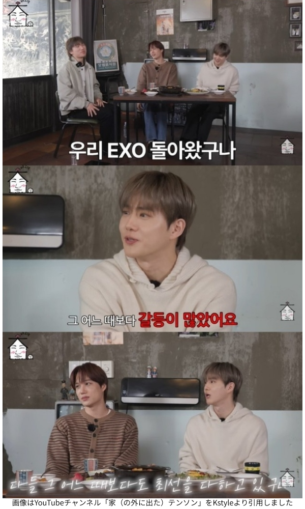 画像はYouTubeチャンネル「家（の外に出た）テンソン」をKstyleより引用しました