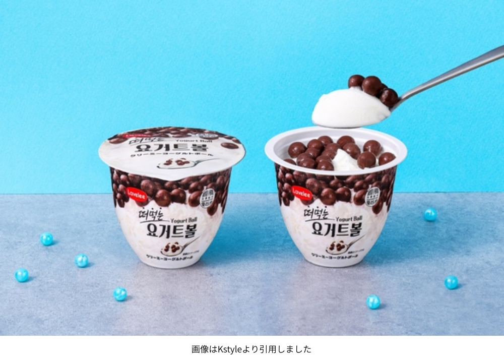 画像はKstyleより引用しました