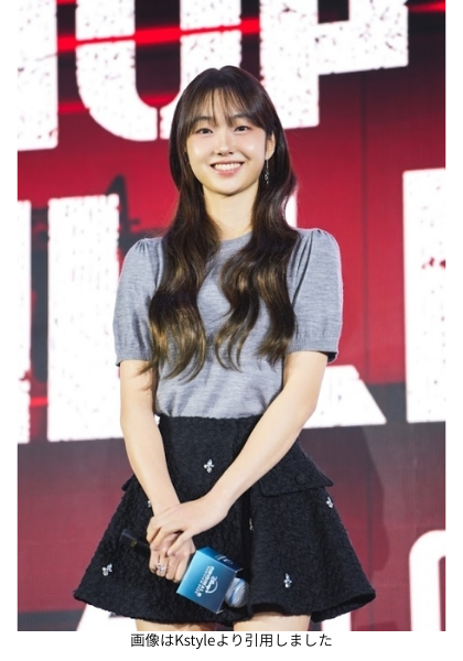 画像はKstyleより引用しました