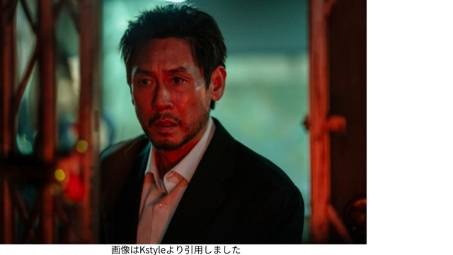 画像はKstyleより引用しました