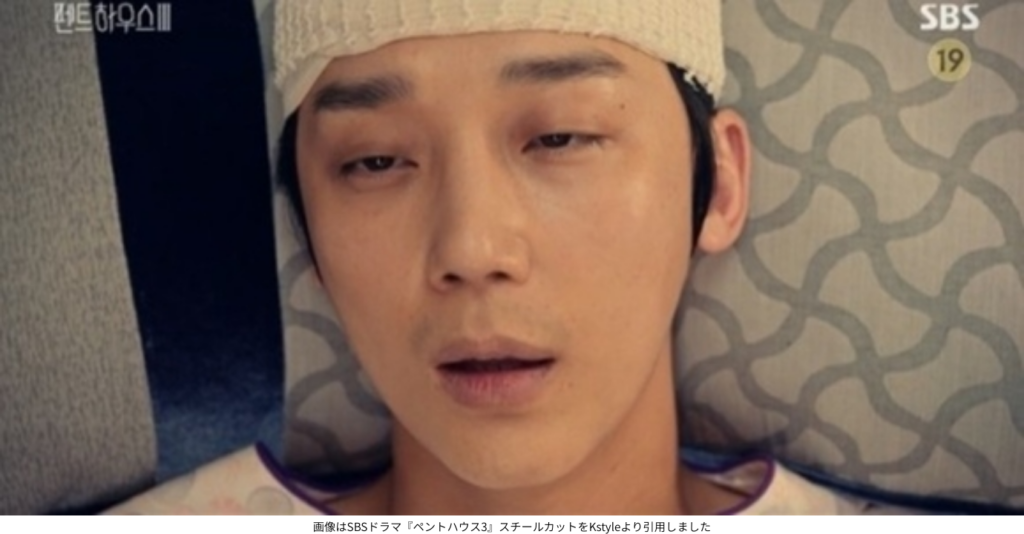 画像はSBSドラマ『ペントハウス3』スチールカットをKstyleより引用しました