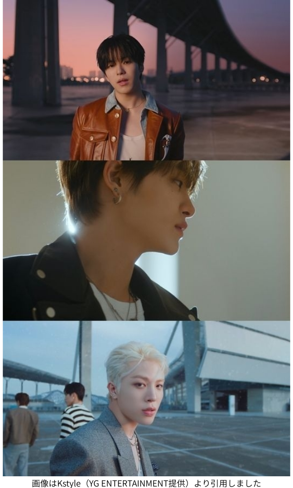 画像はKstyle(YG ENTERTAINMENT提供)より引用しました