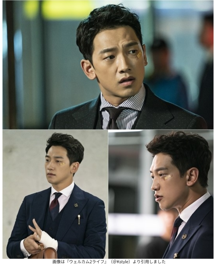 画像は『ウェルカム2ライフ』（＠Kstyle）より引用しました