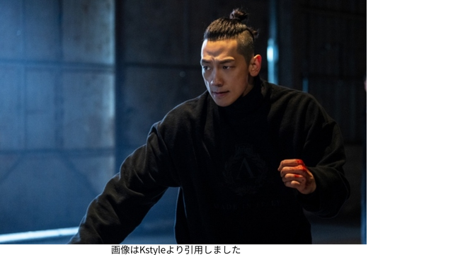 画像はKstyleより引用しました